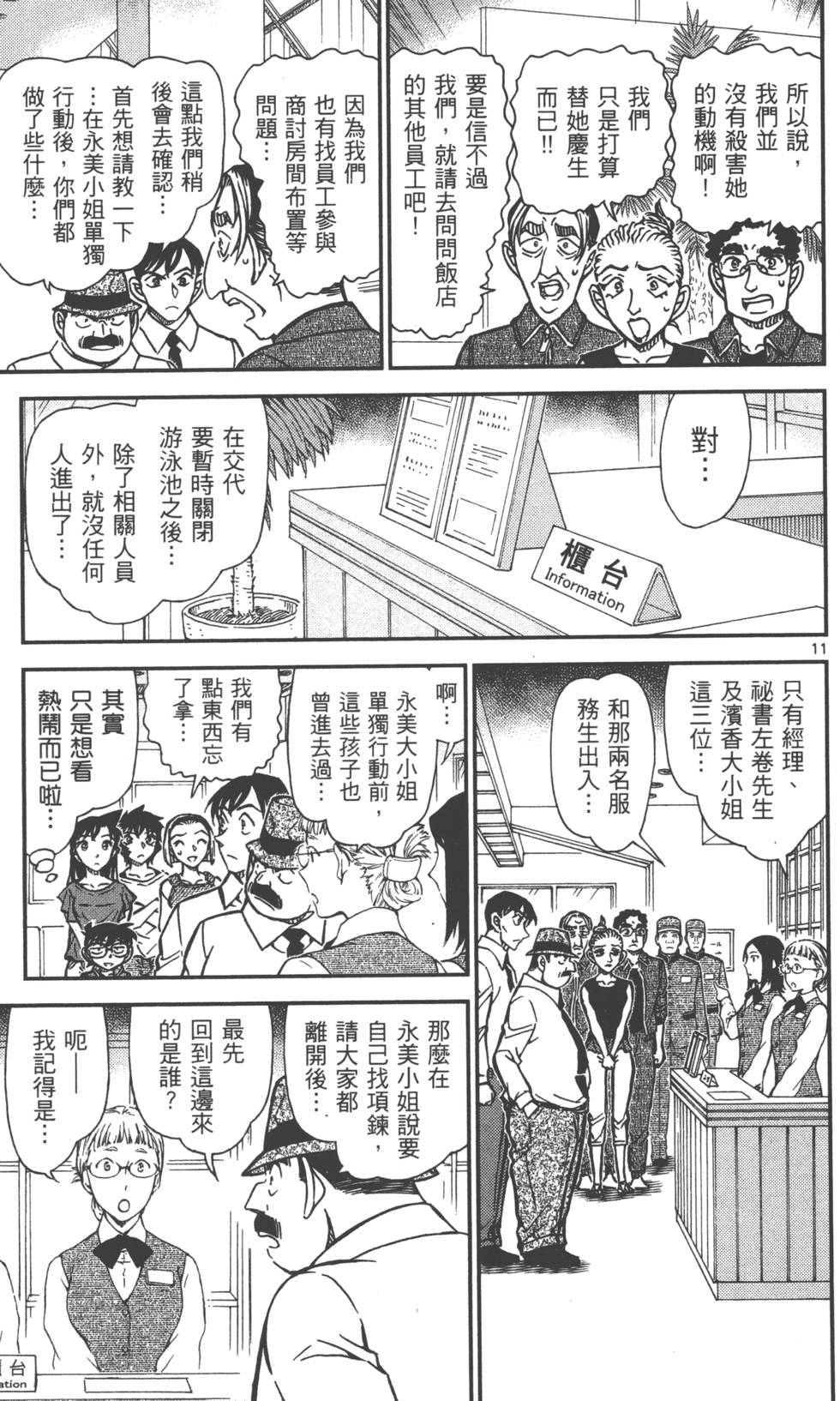 第171页