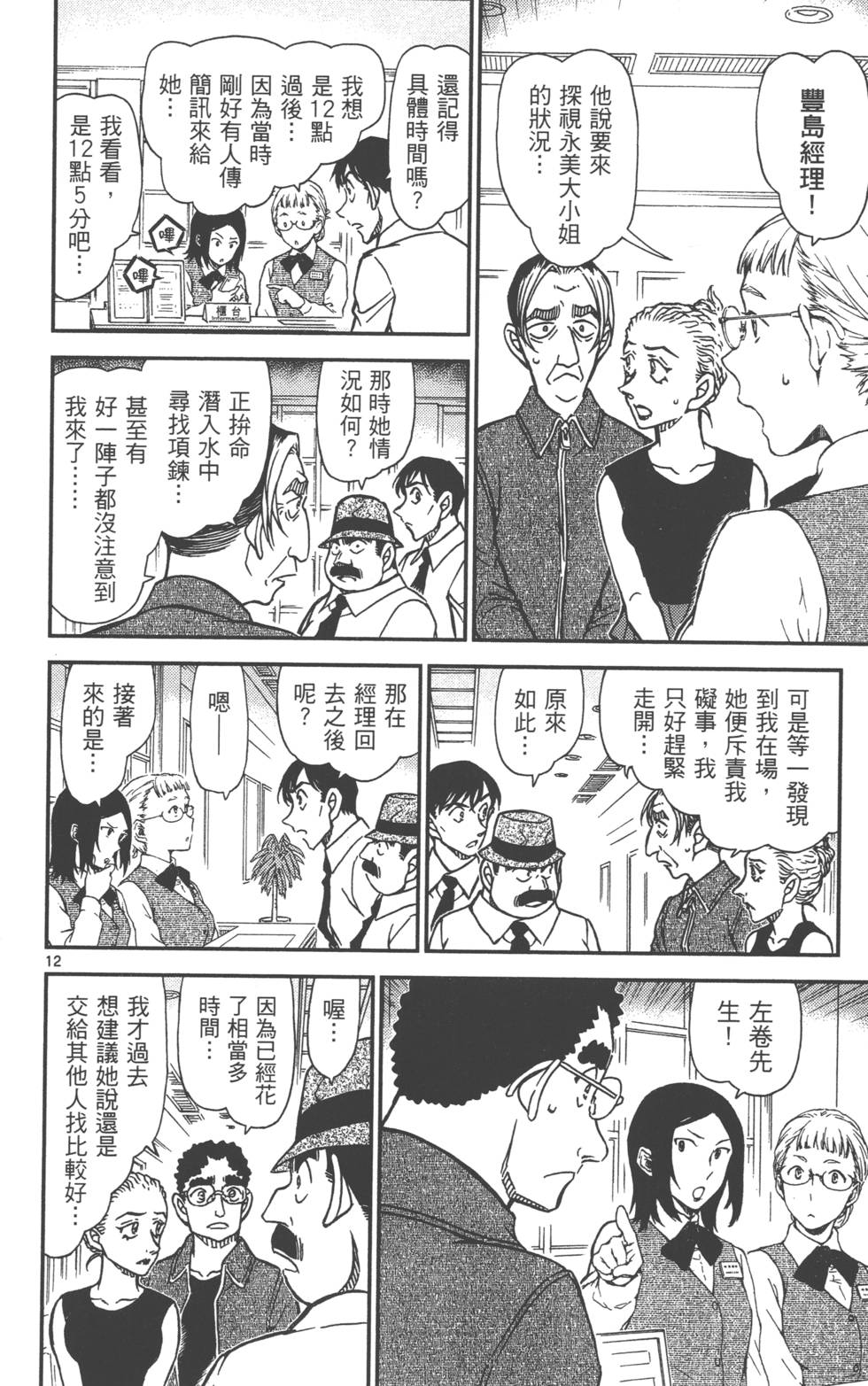 第172页