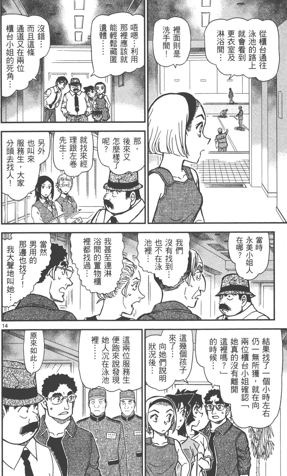 第174页