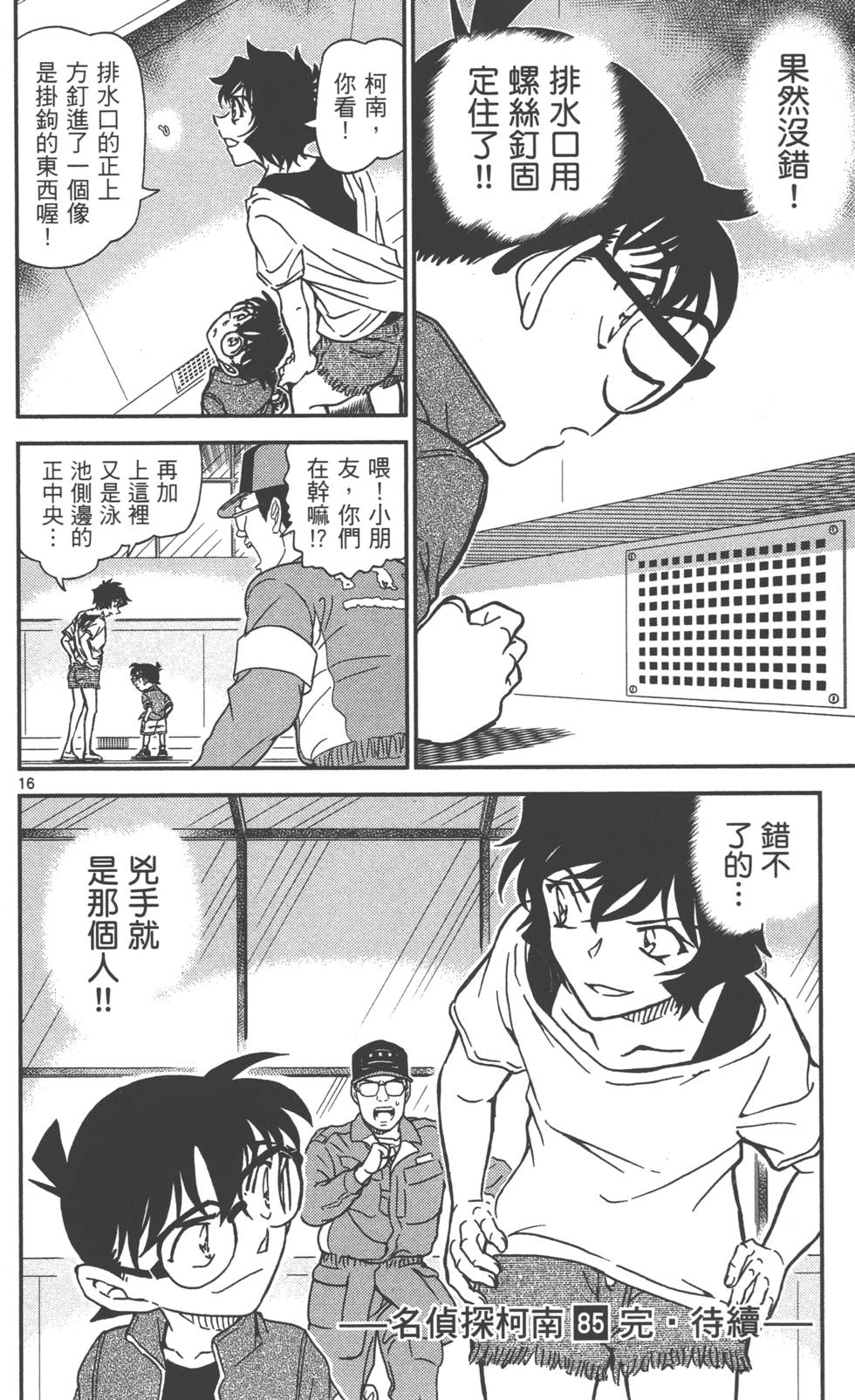 第176页