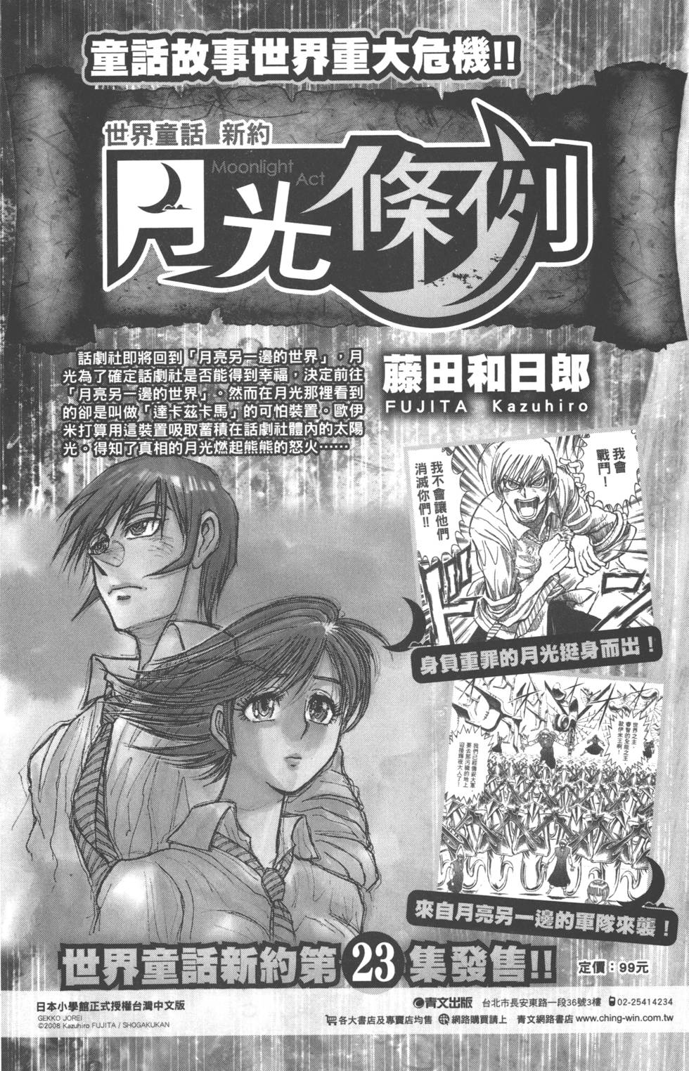 第178页
