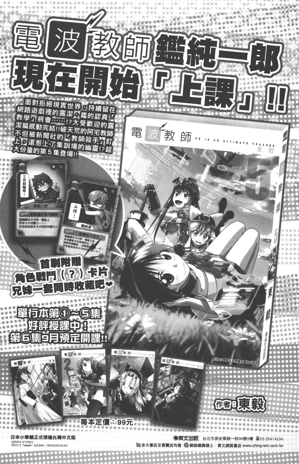 第179页