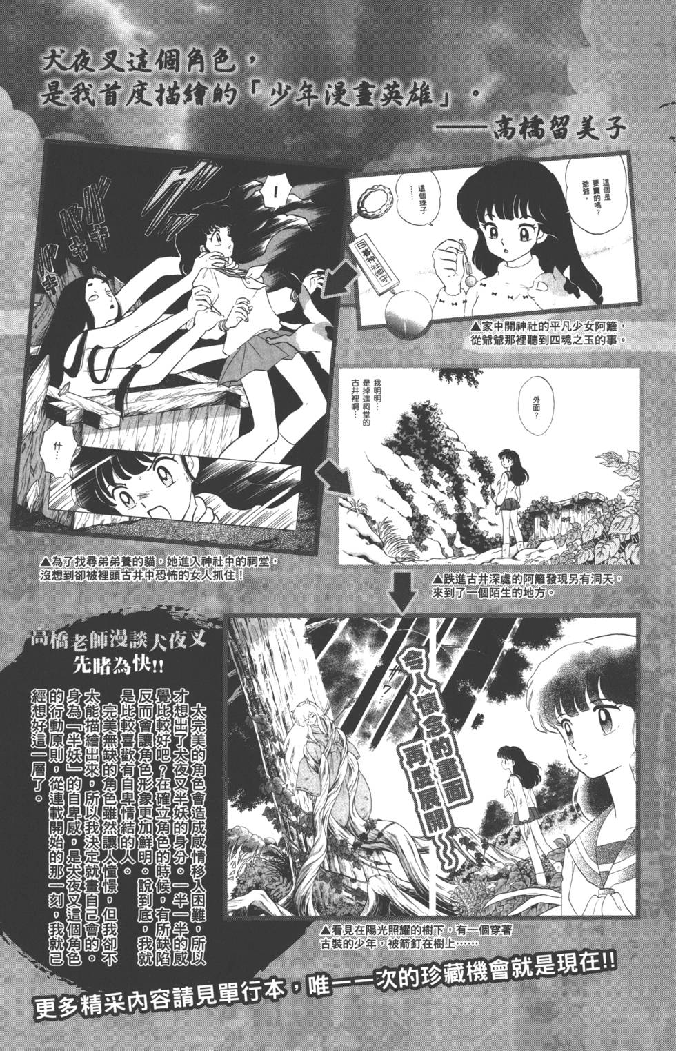 第181页