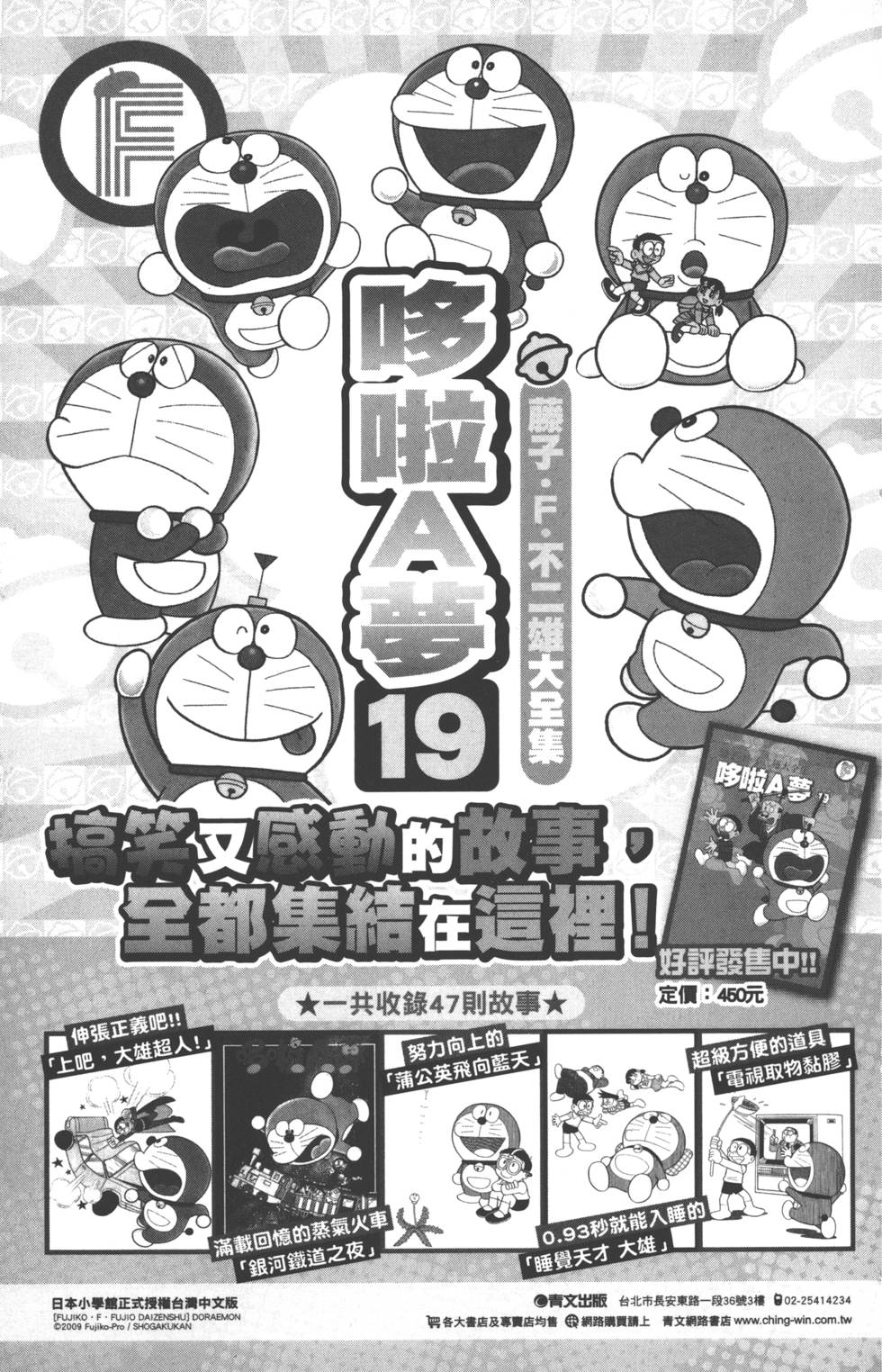 第183页