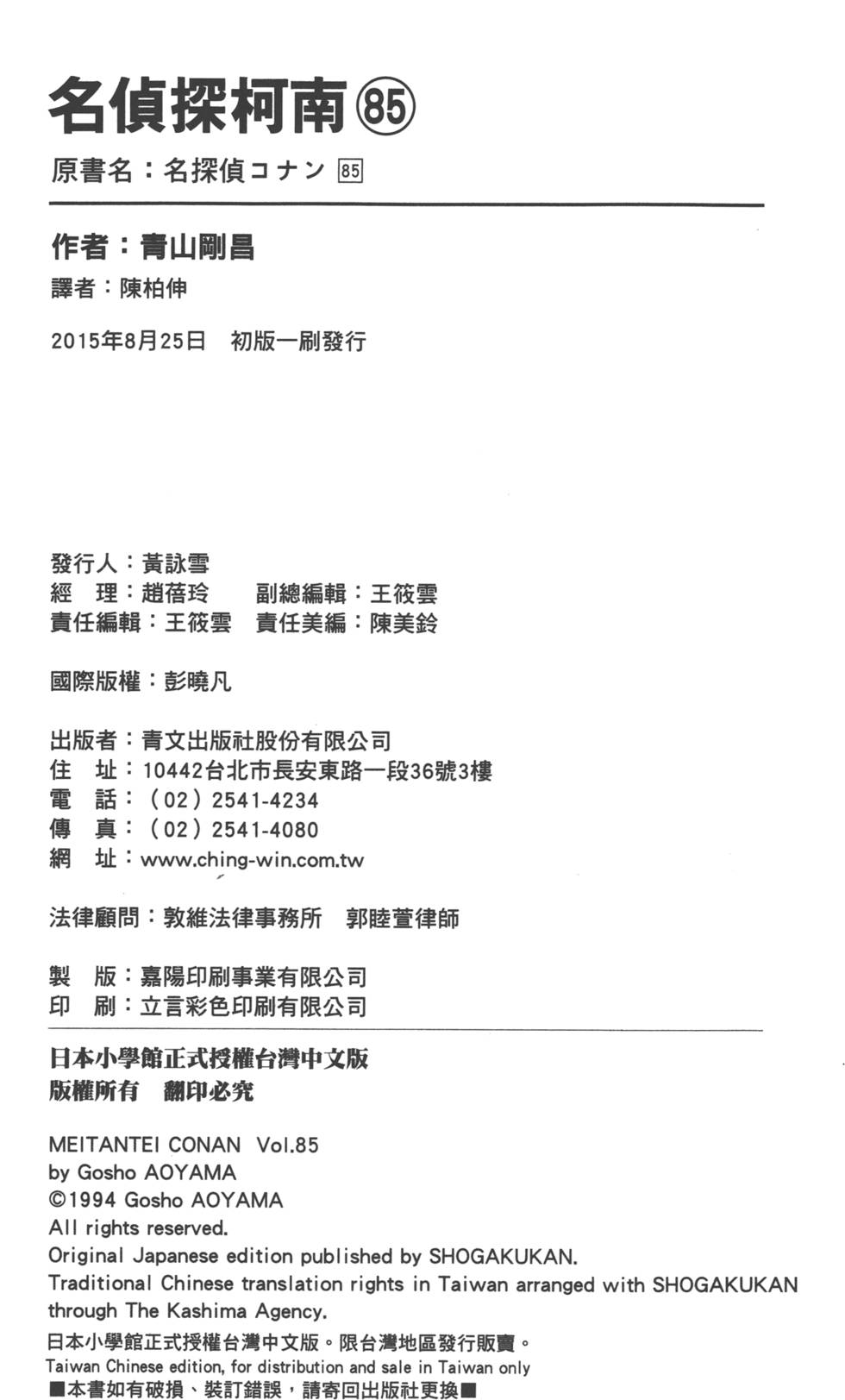 第186页
