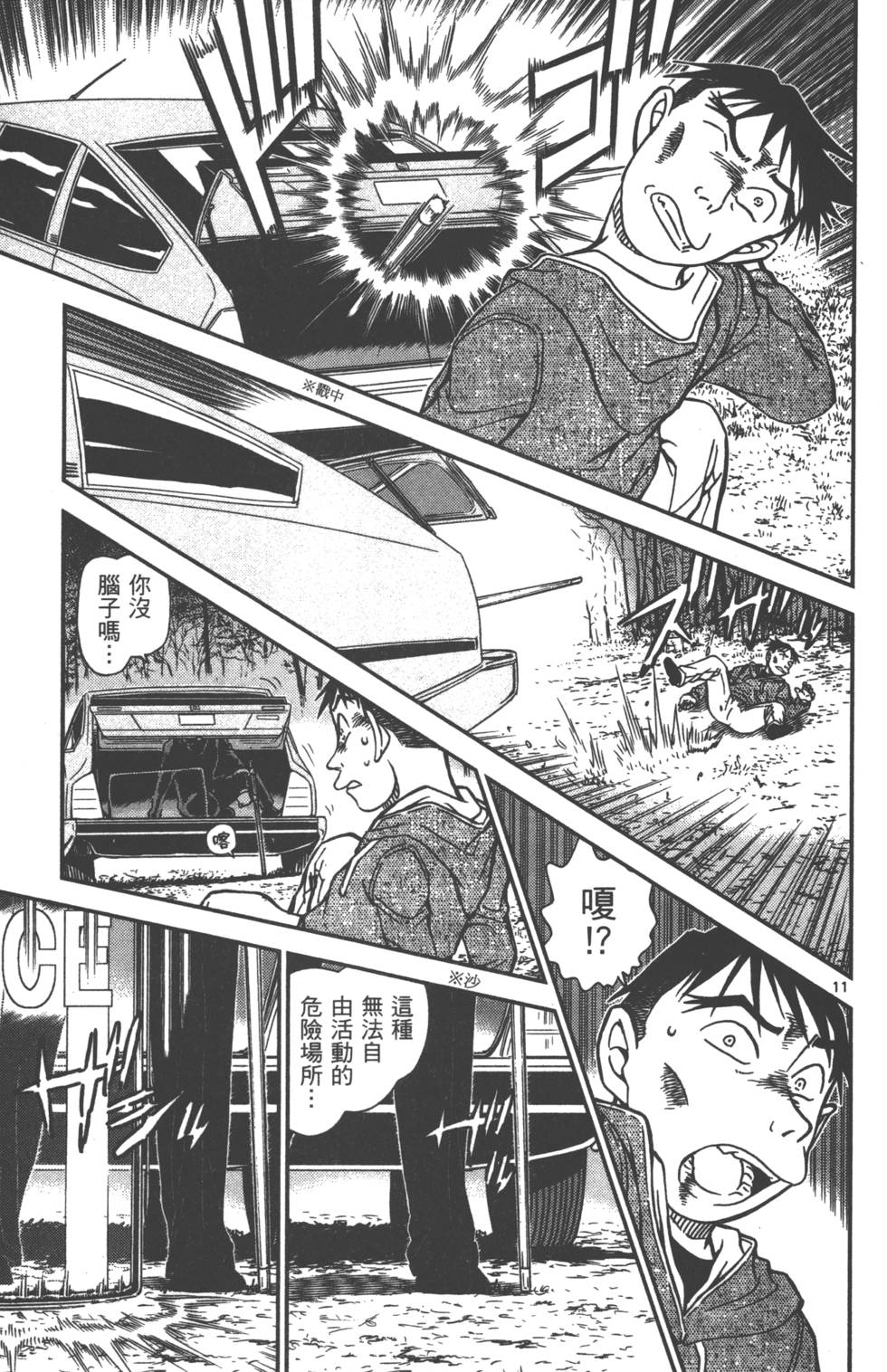 第27页