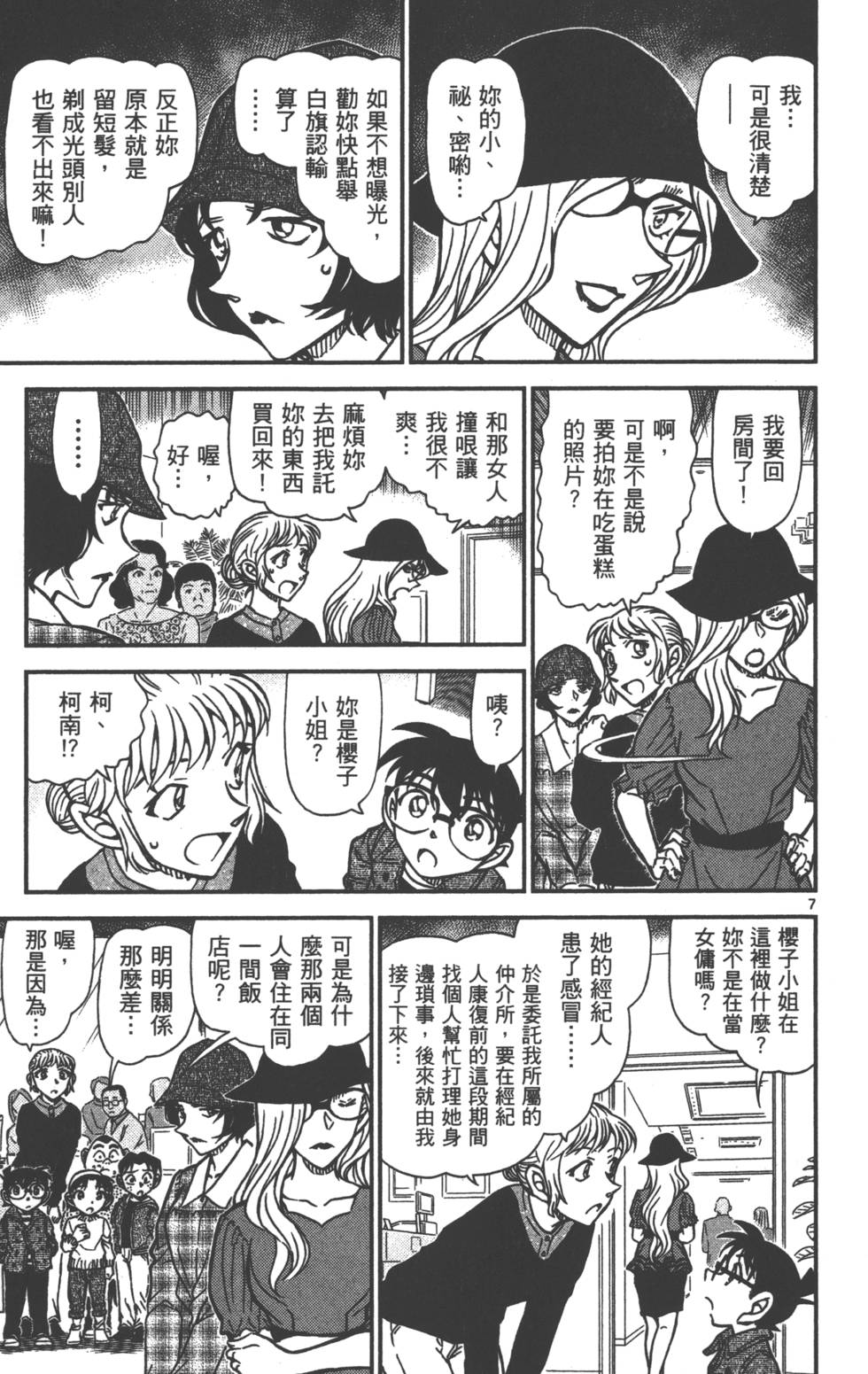 第39页