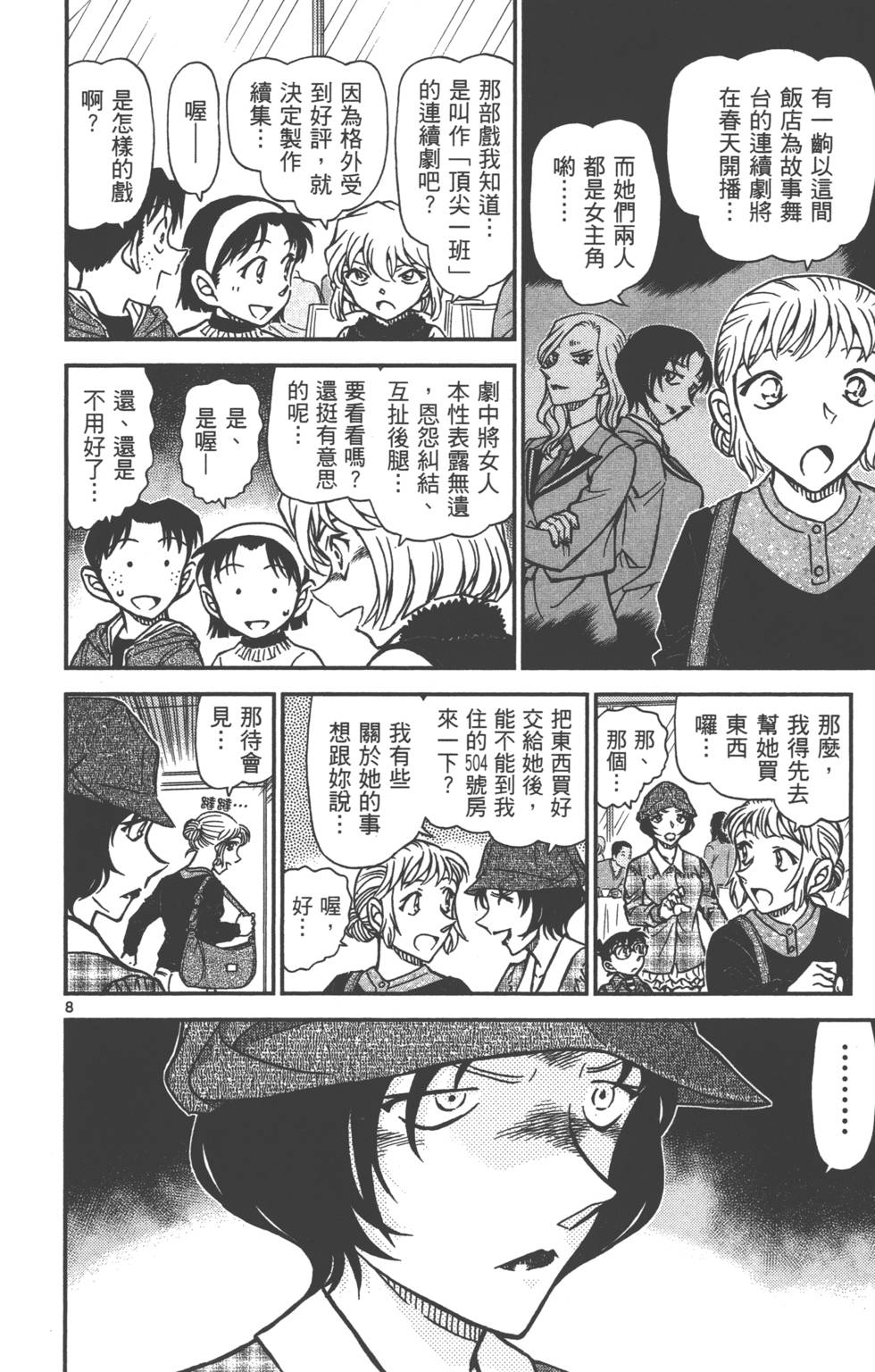 第40页