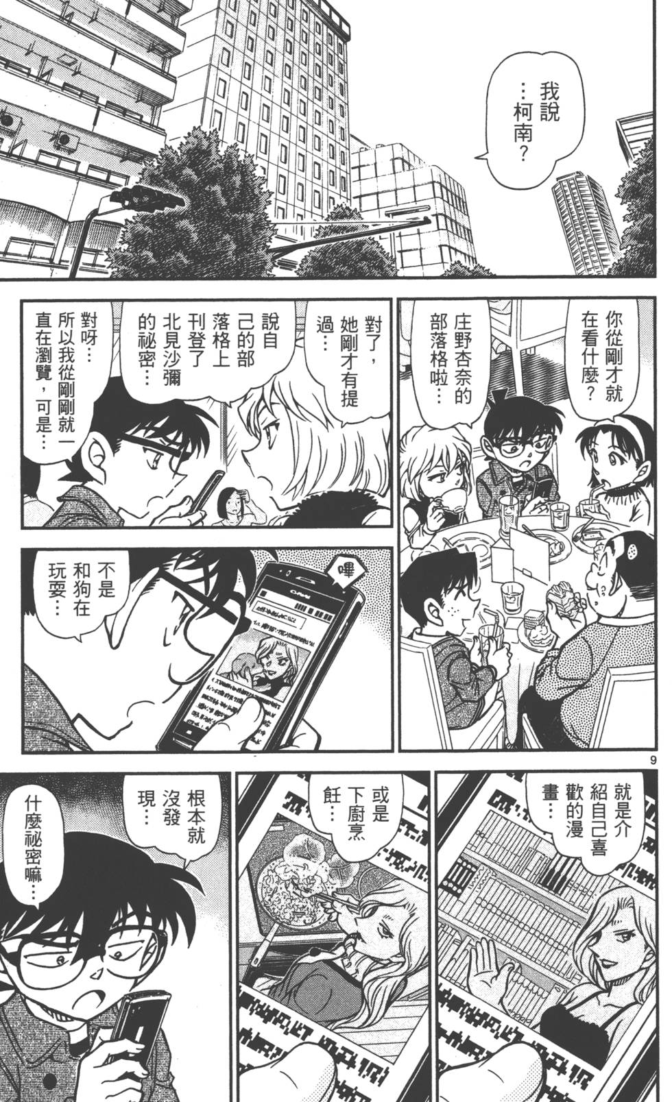 第41页
