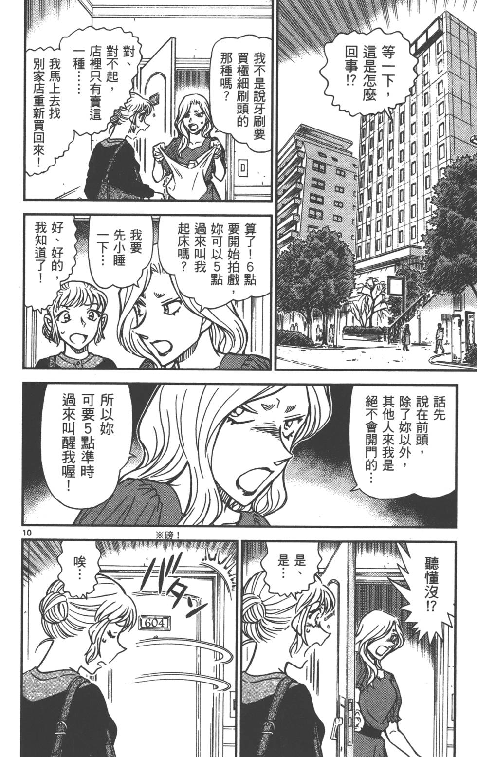 第42页