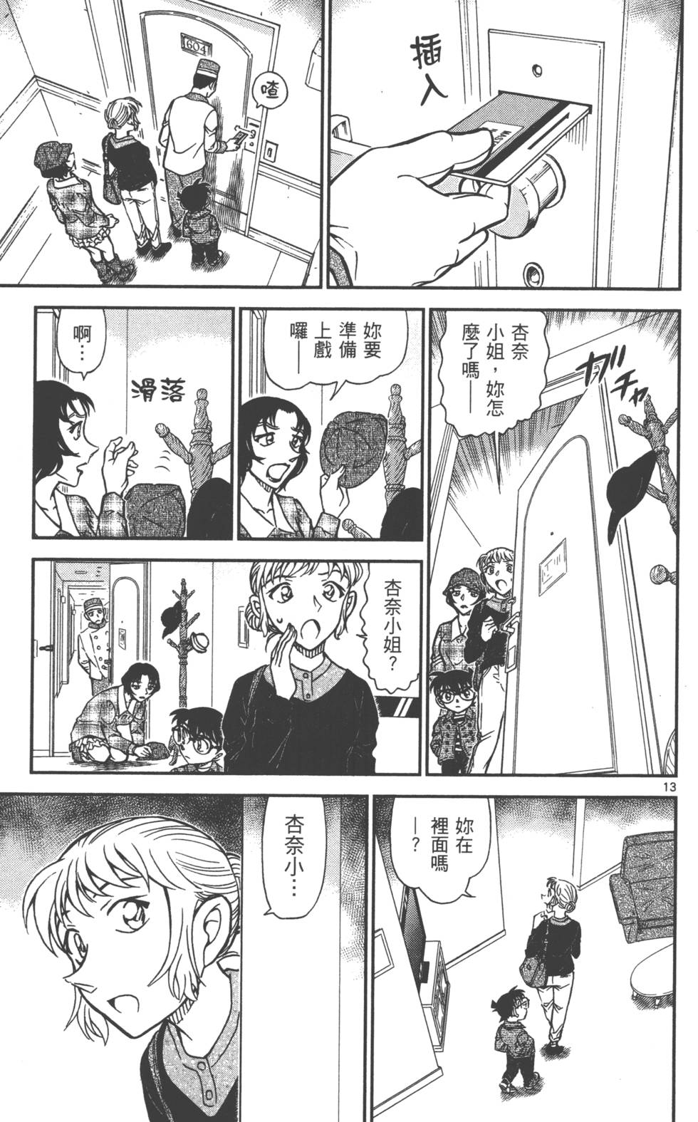 第45页