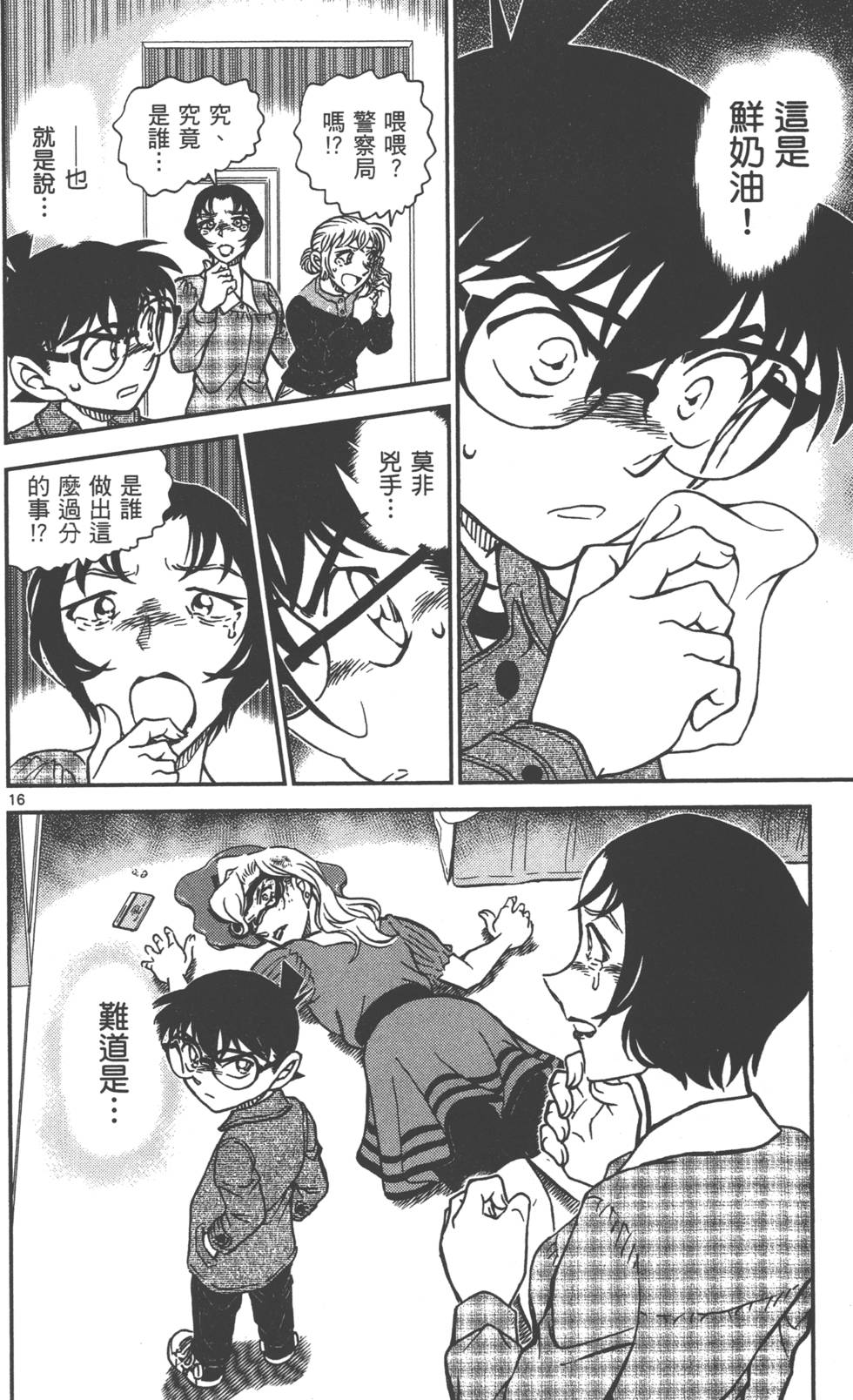 第48页