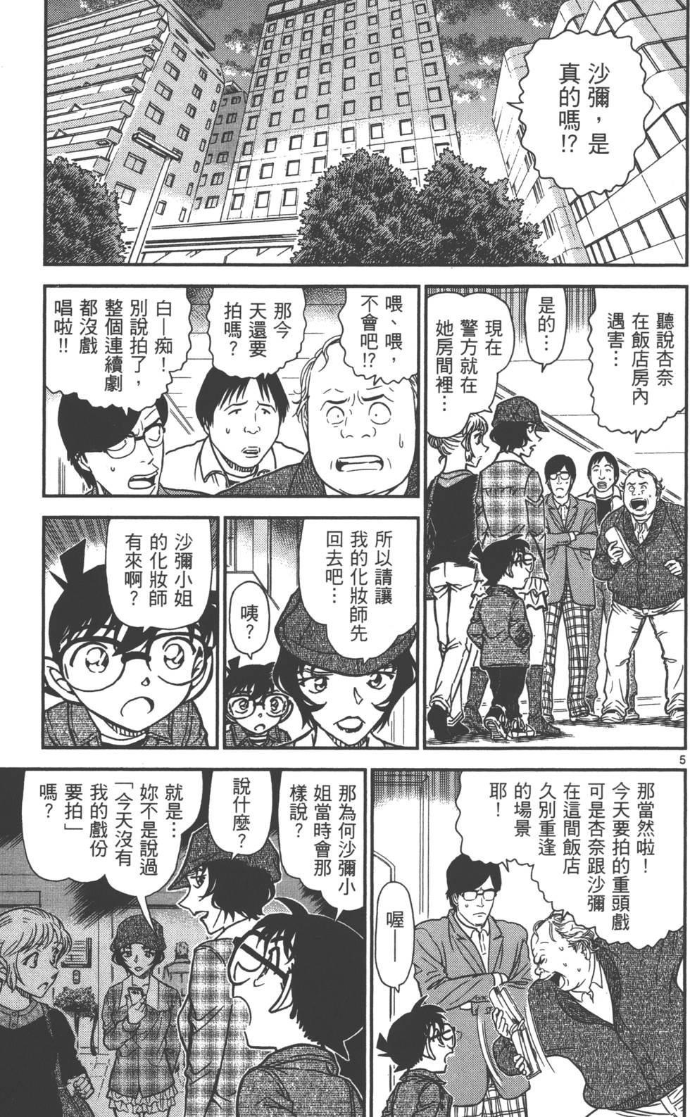 第53页