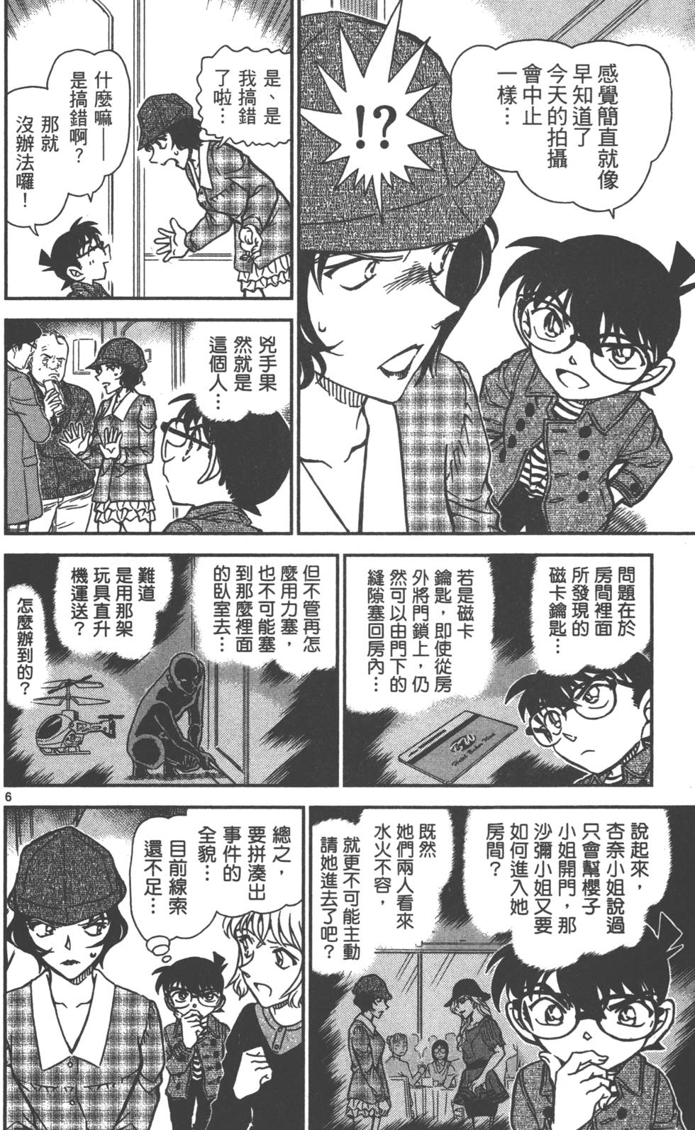 第54页