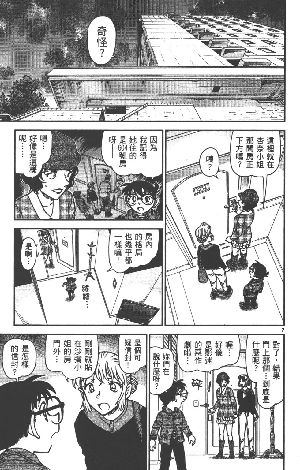 第55页