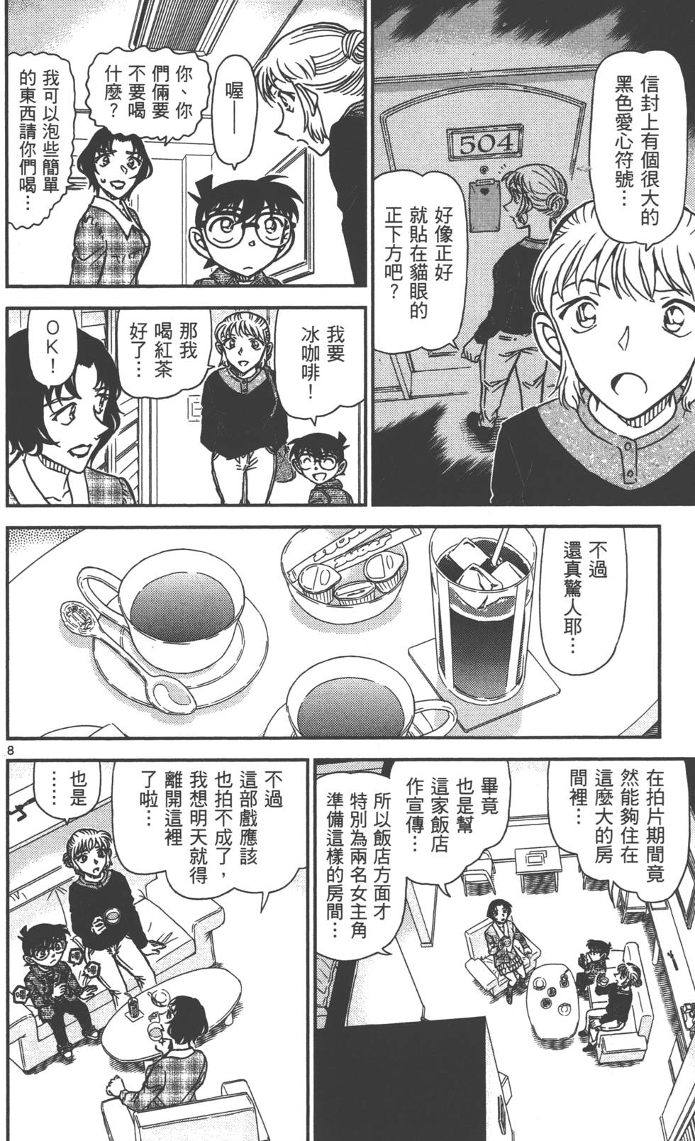 第56页