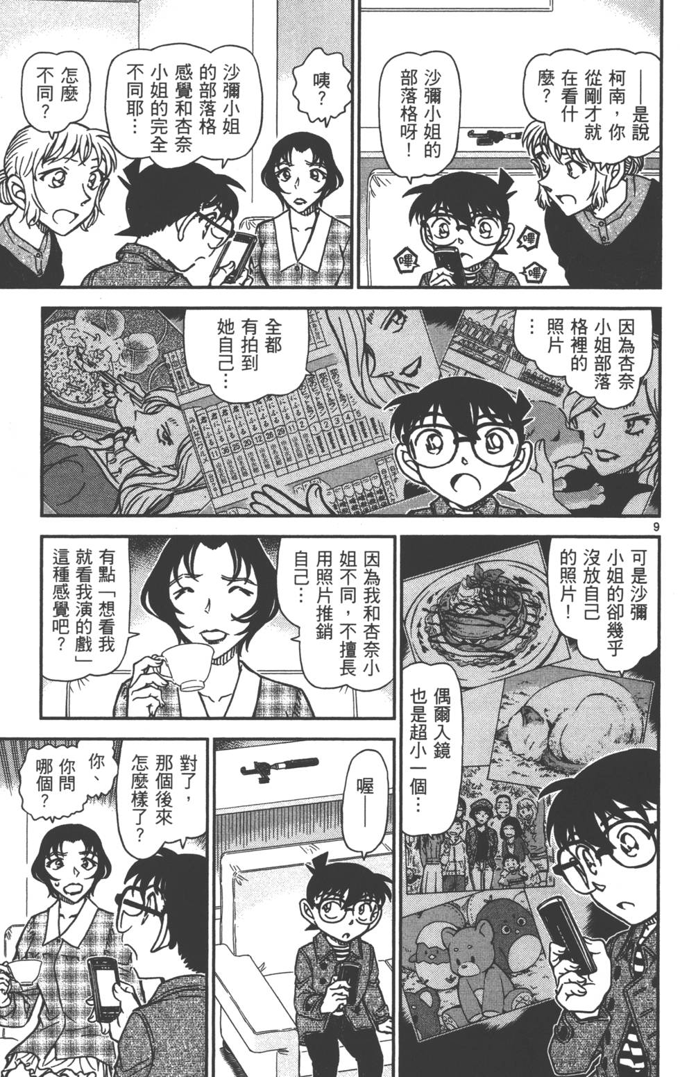 第57页