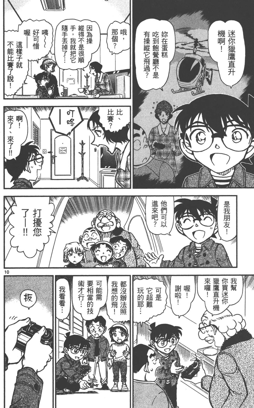 第58页