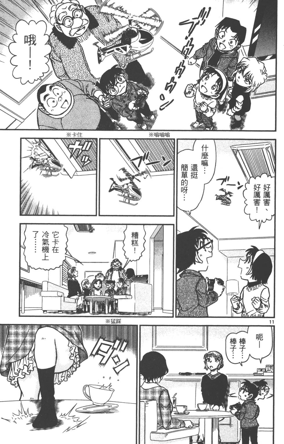 第59页