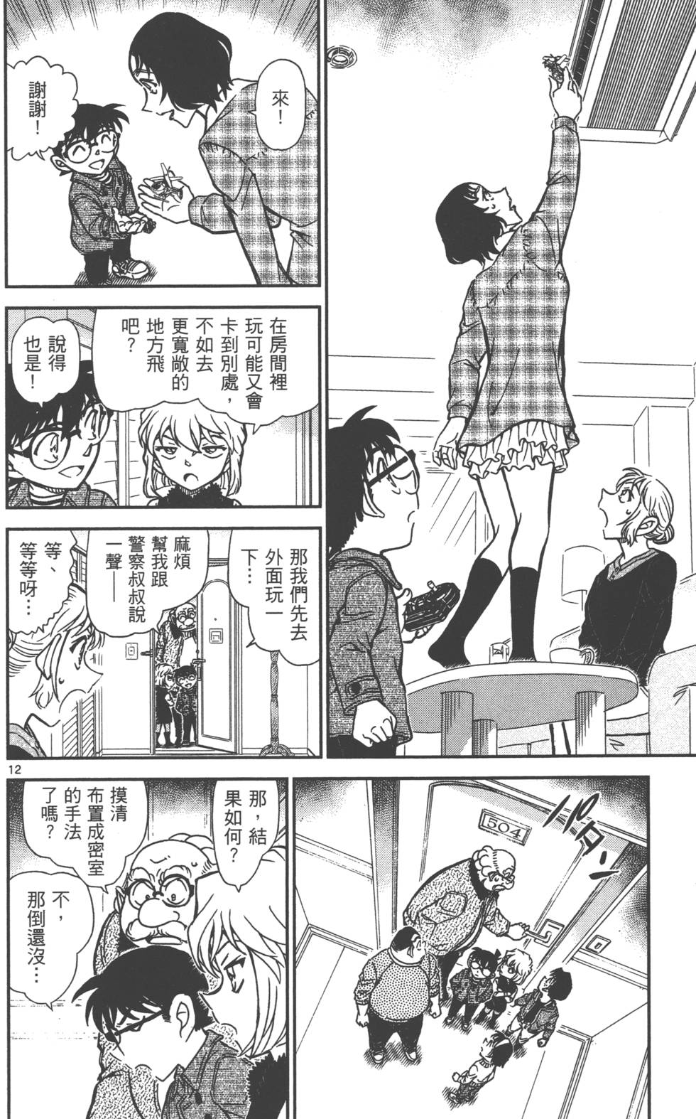 第60页