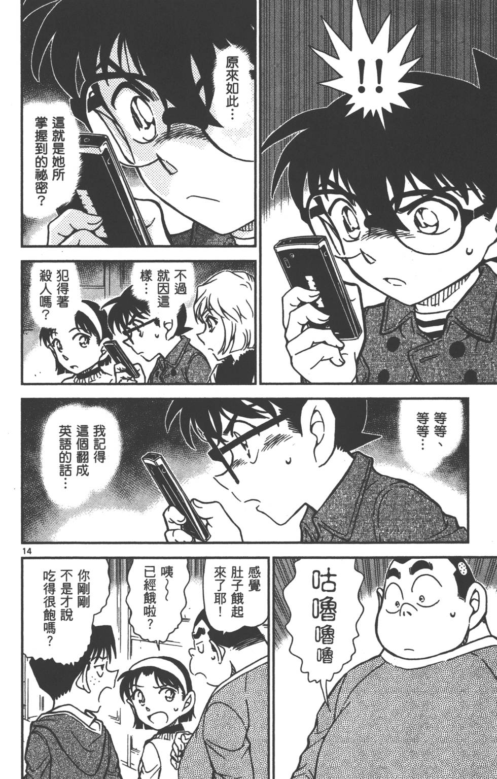 第62页