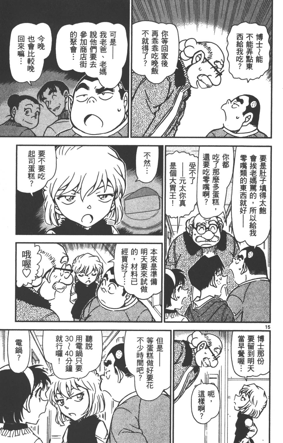 第63页