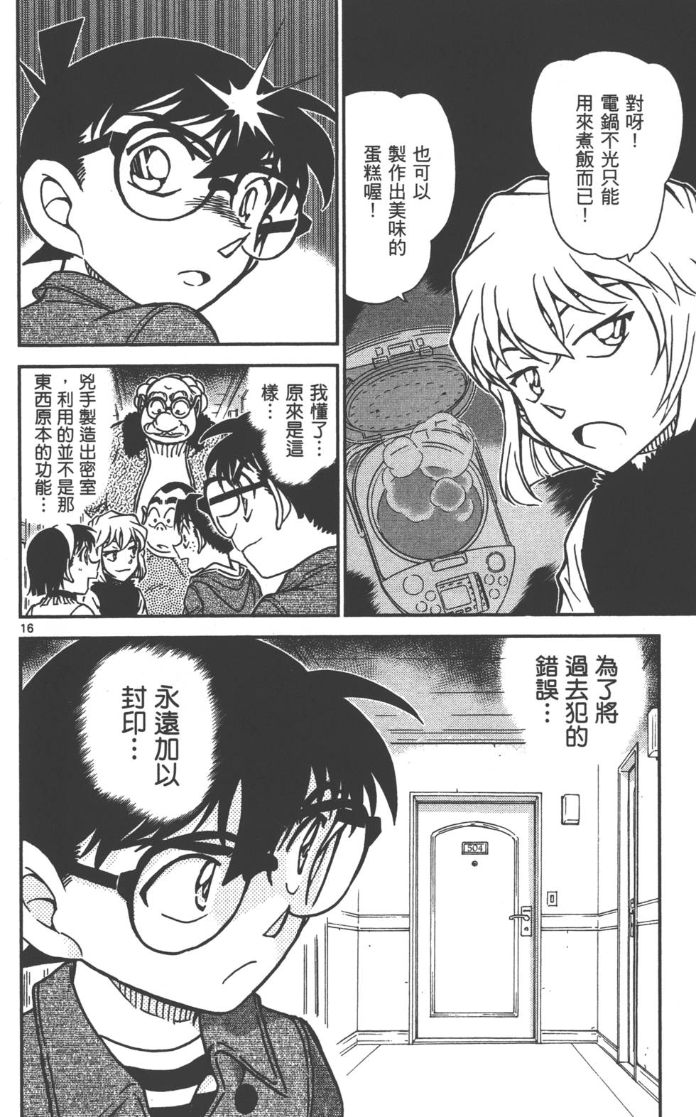第64页