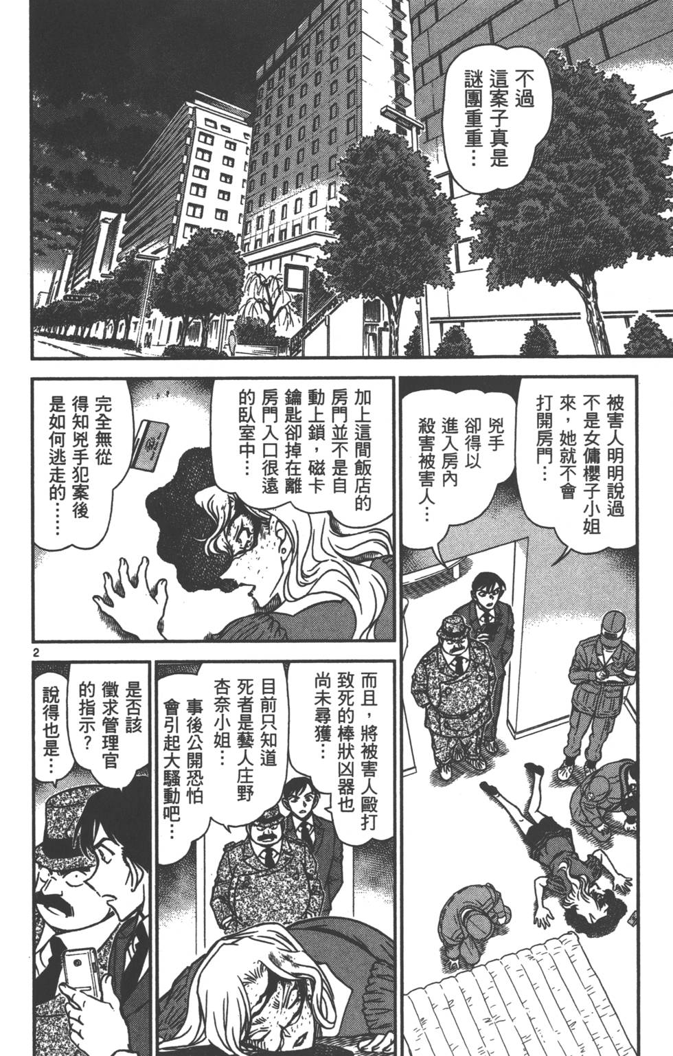 第66页