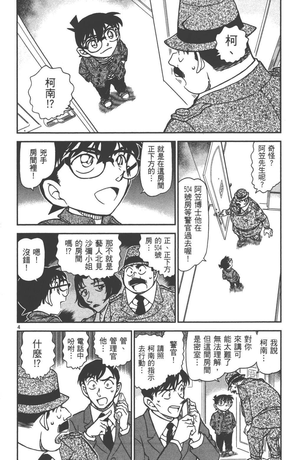 第68页