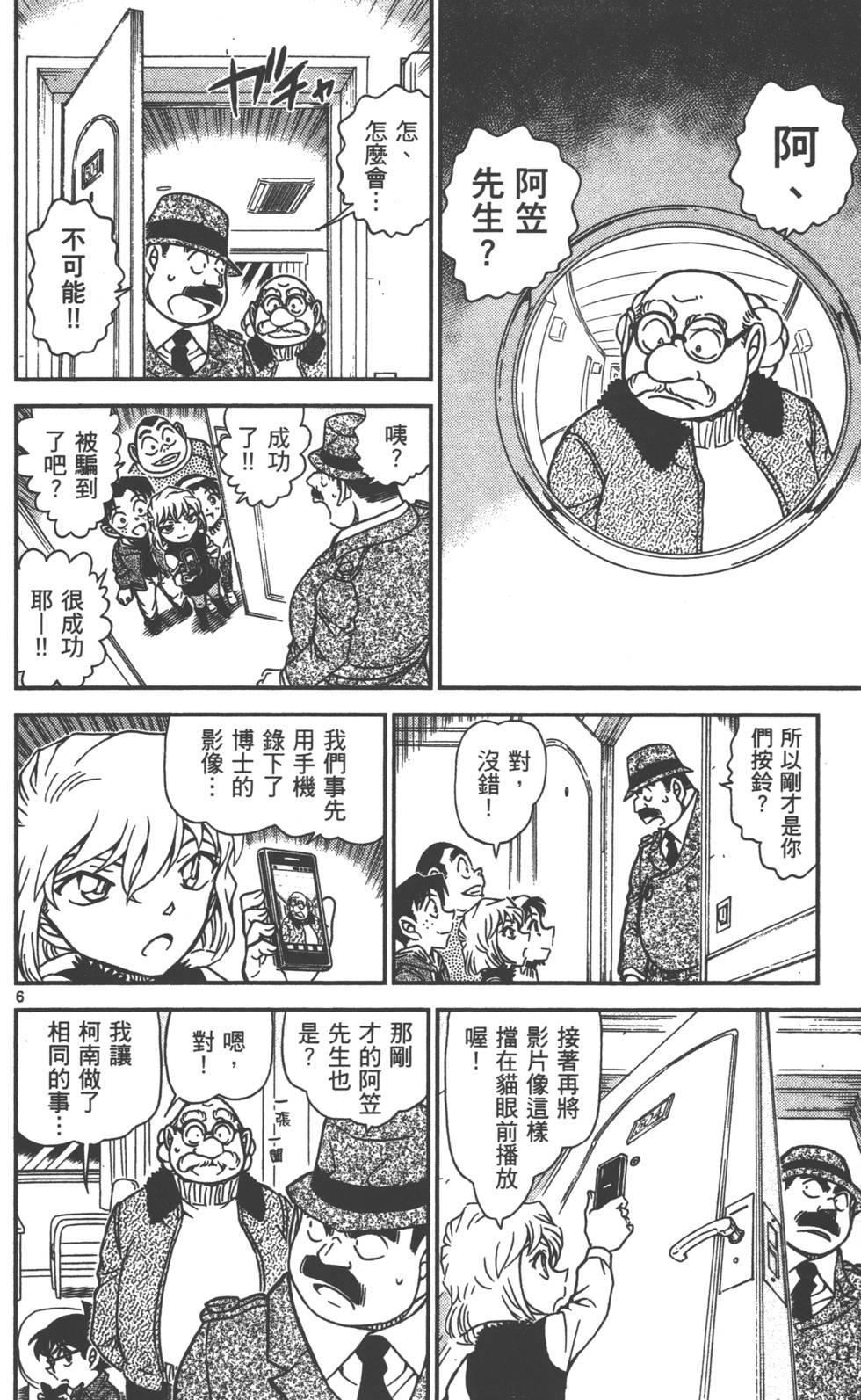 第70页