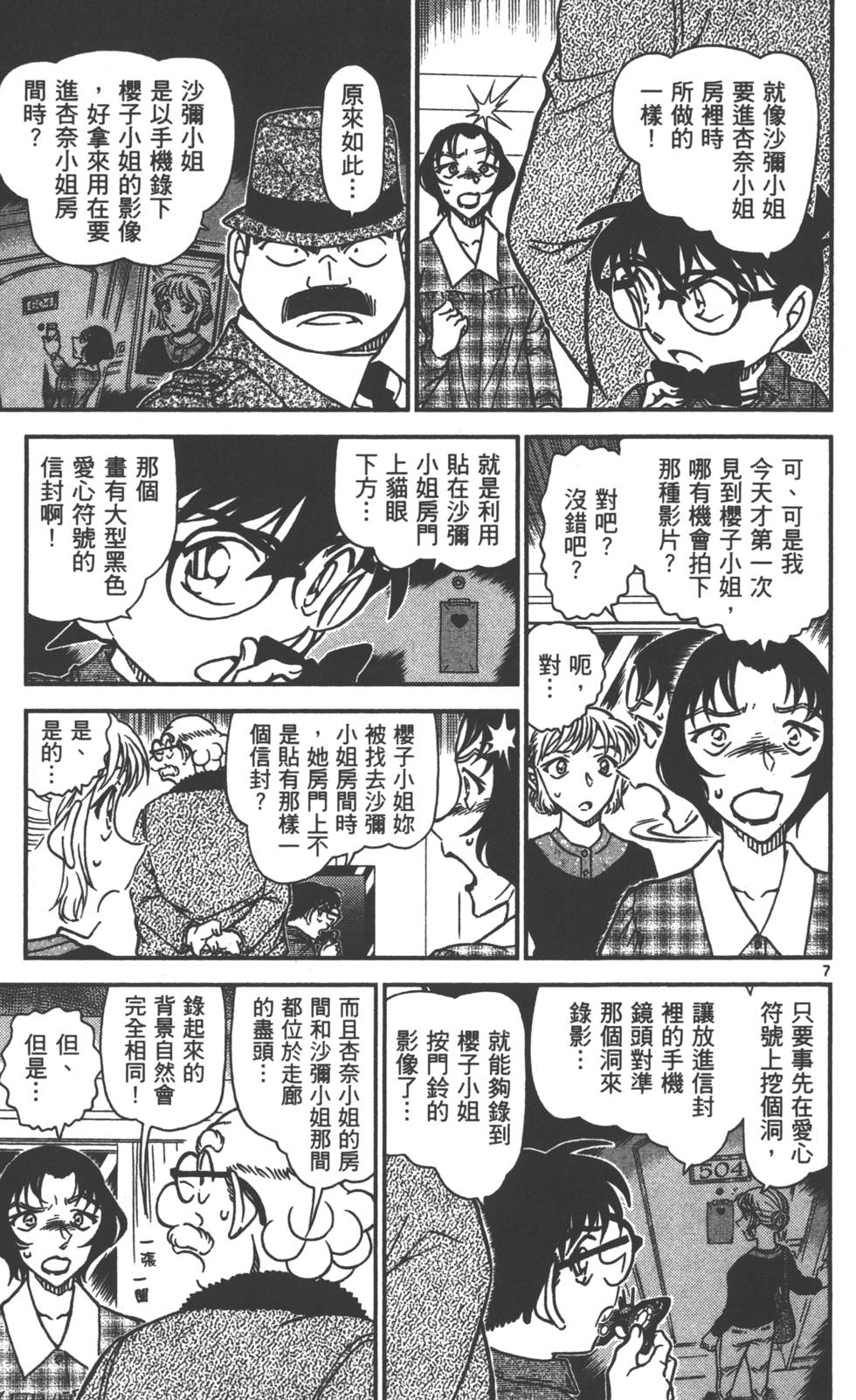 第71页