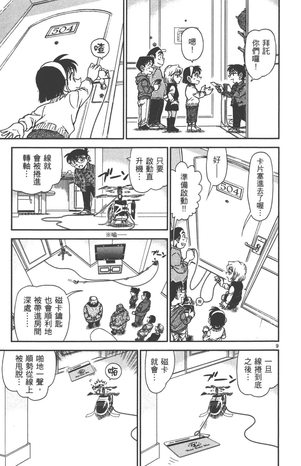 第73页