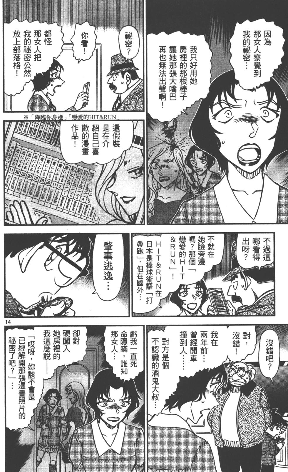 第78页