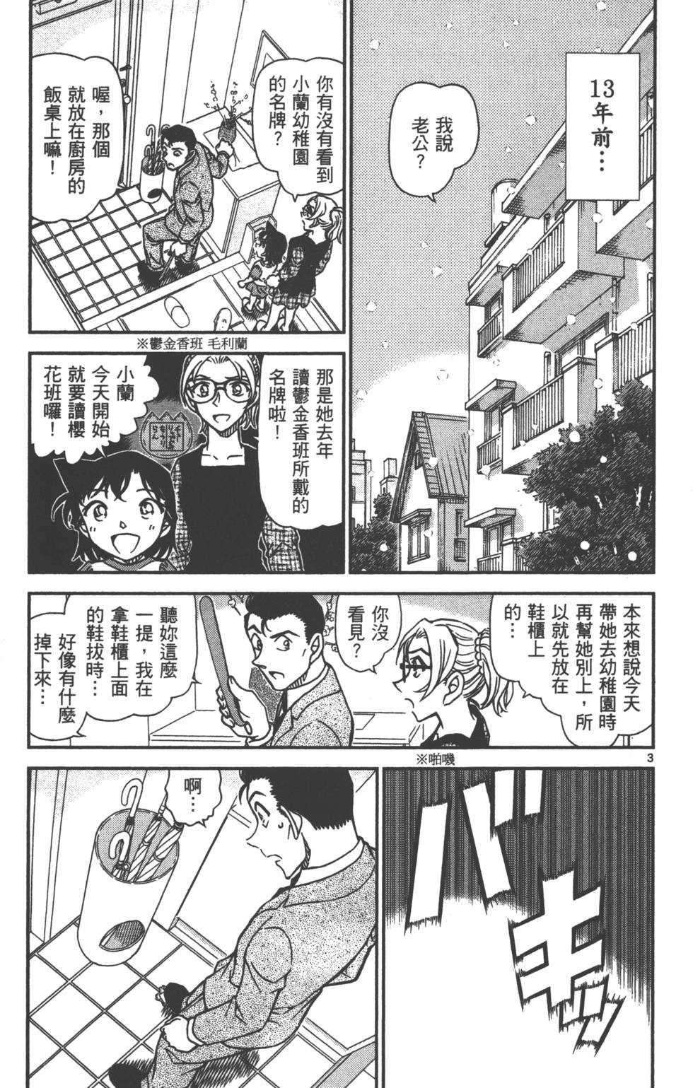 第83页