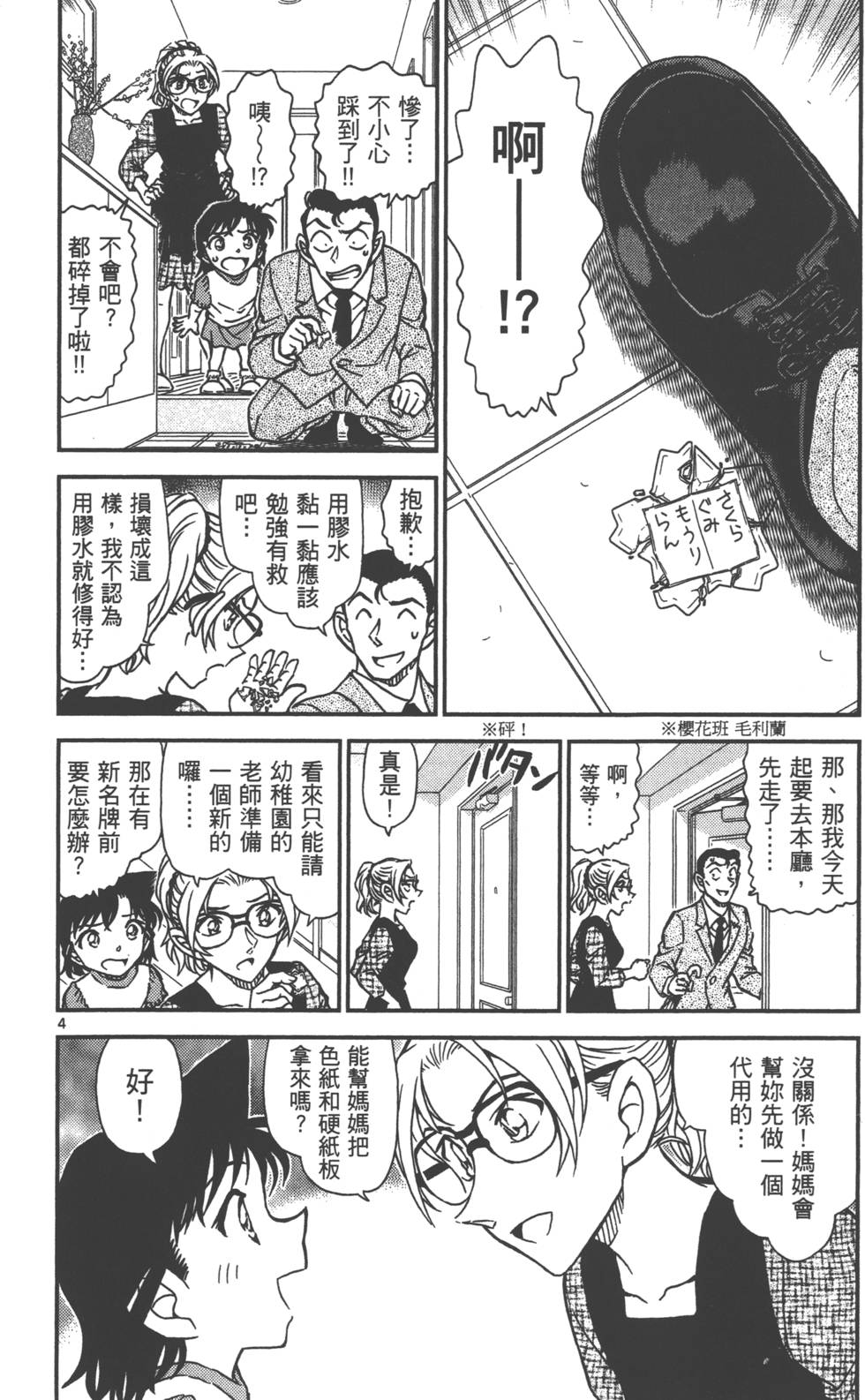 第84页
