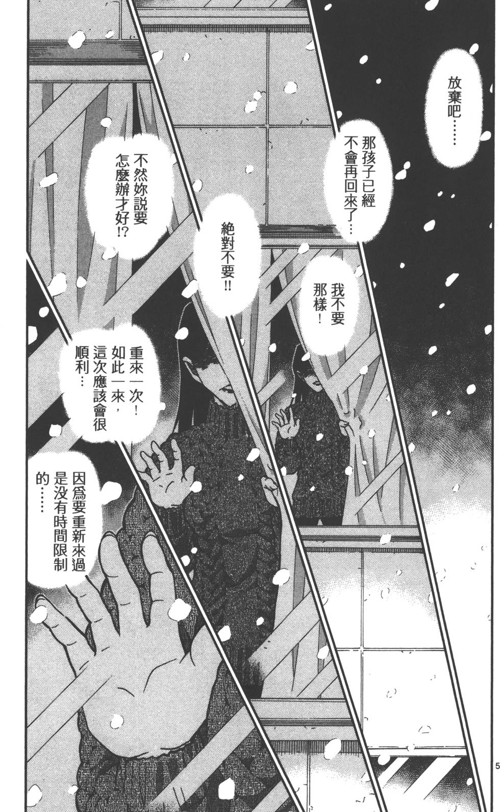 第85页