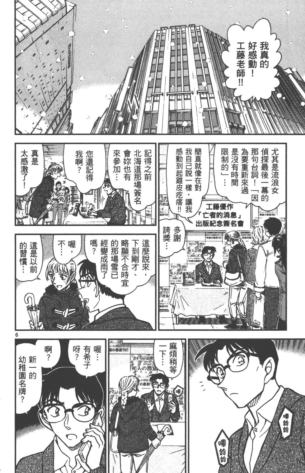第86页