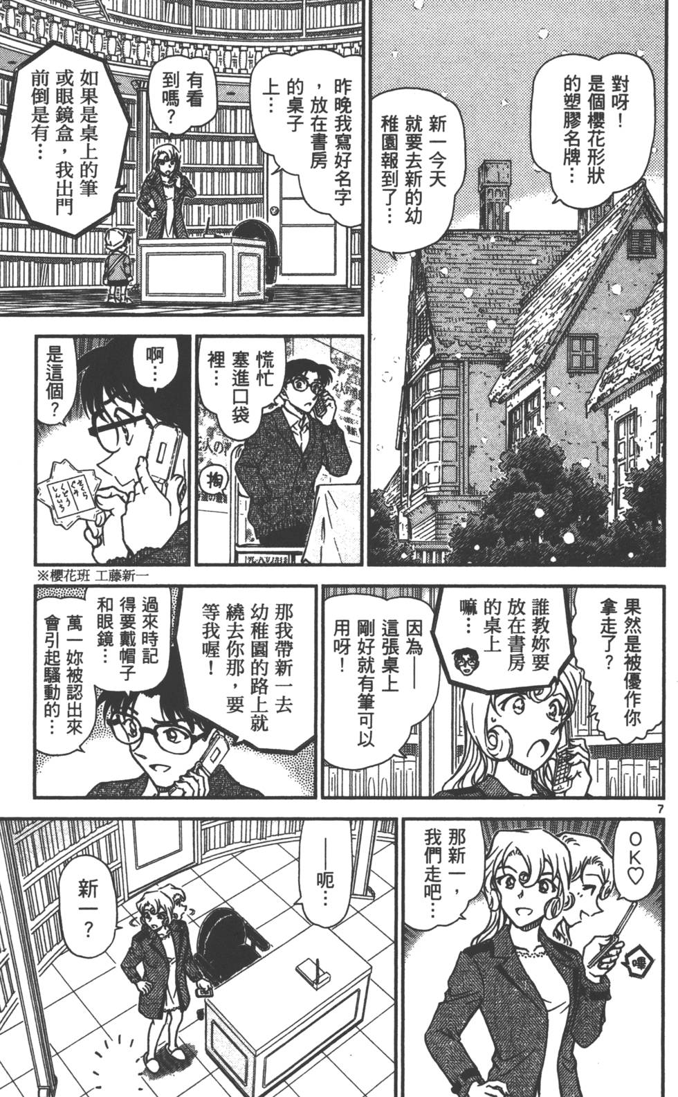 第87页