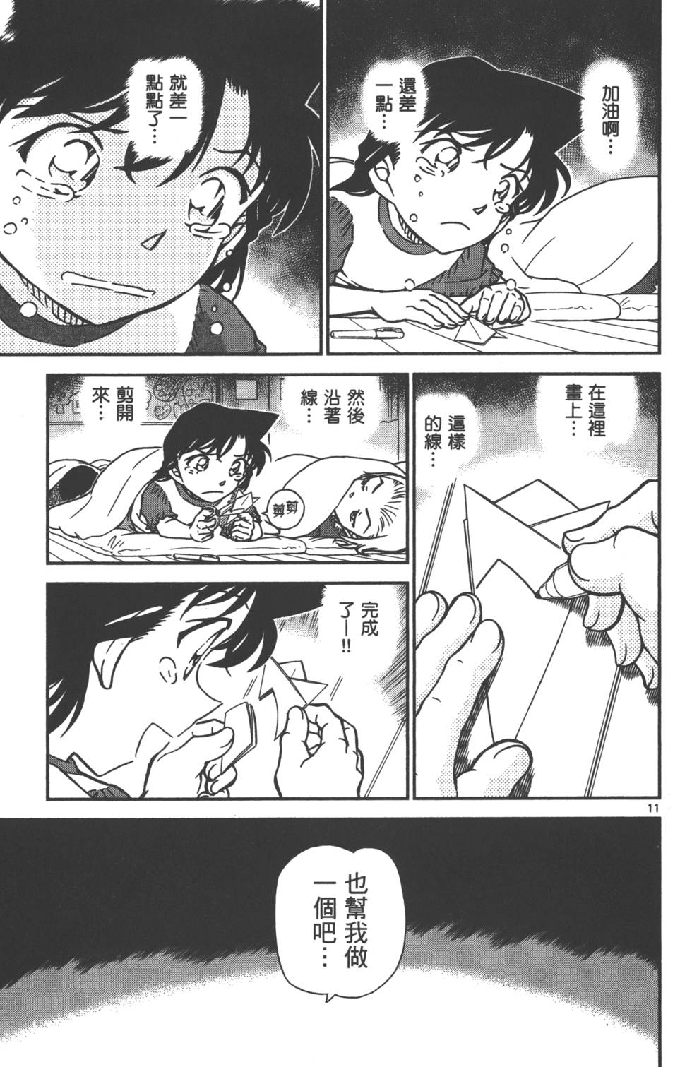 第91页
