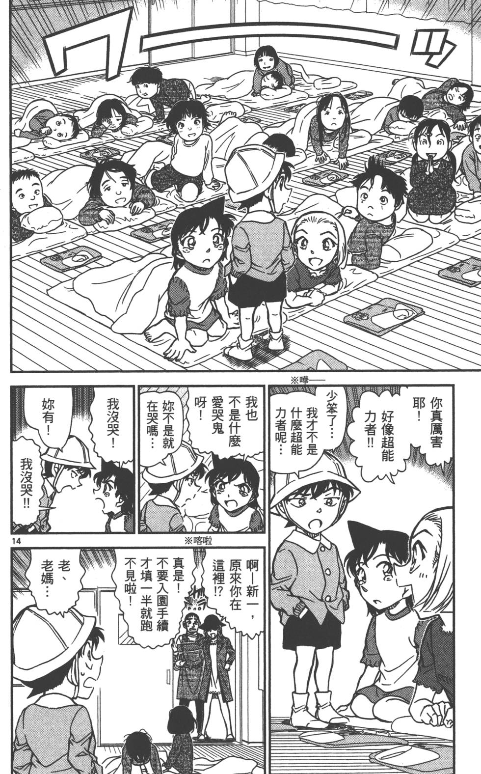 第94页