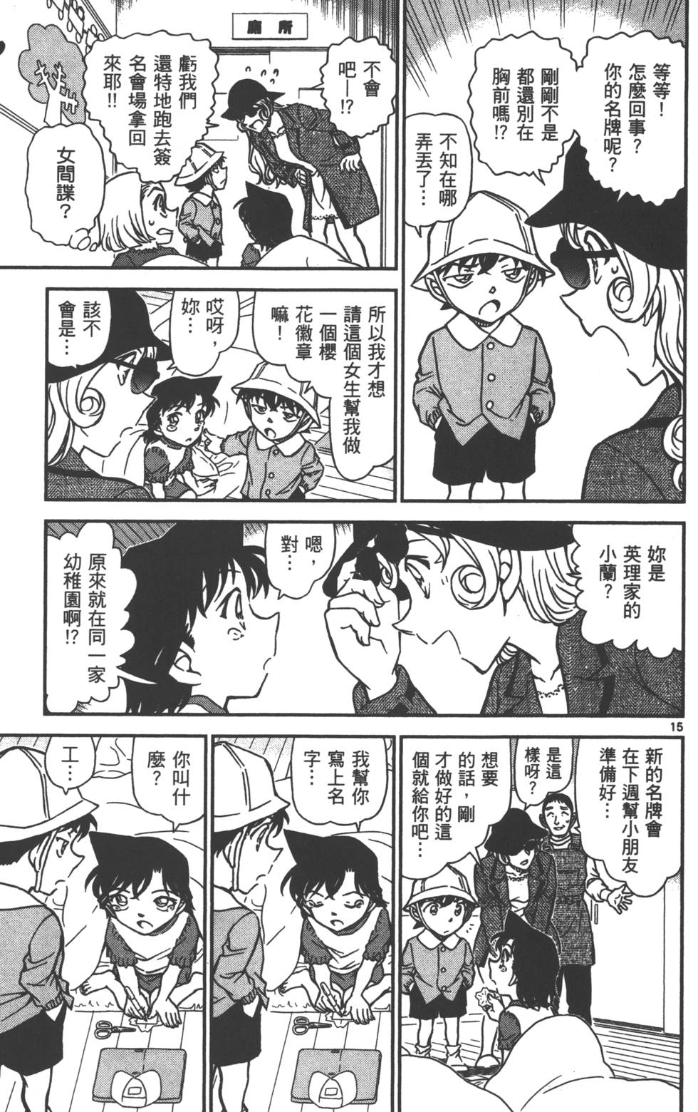 第95页