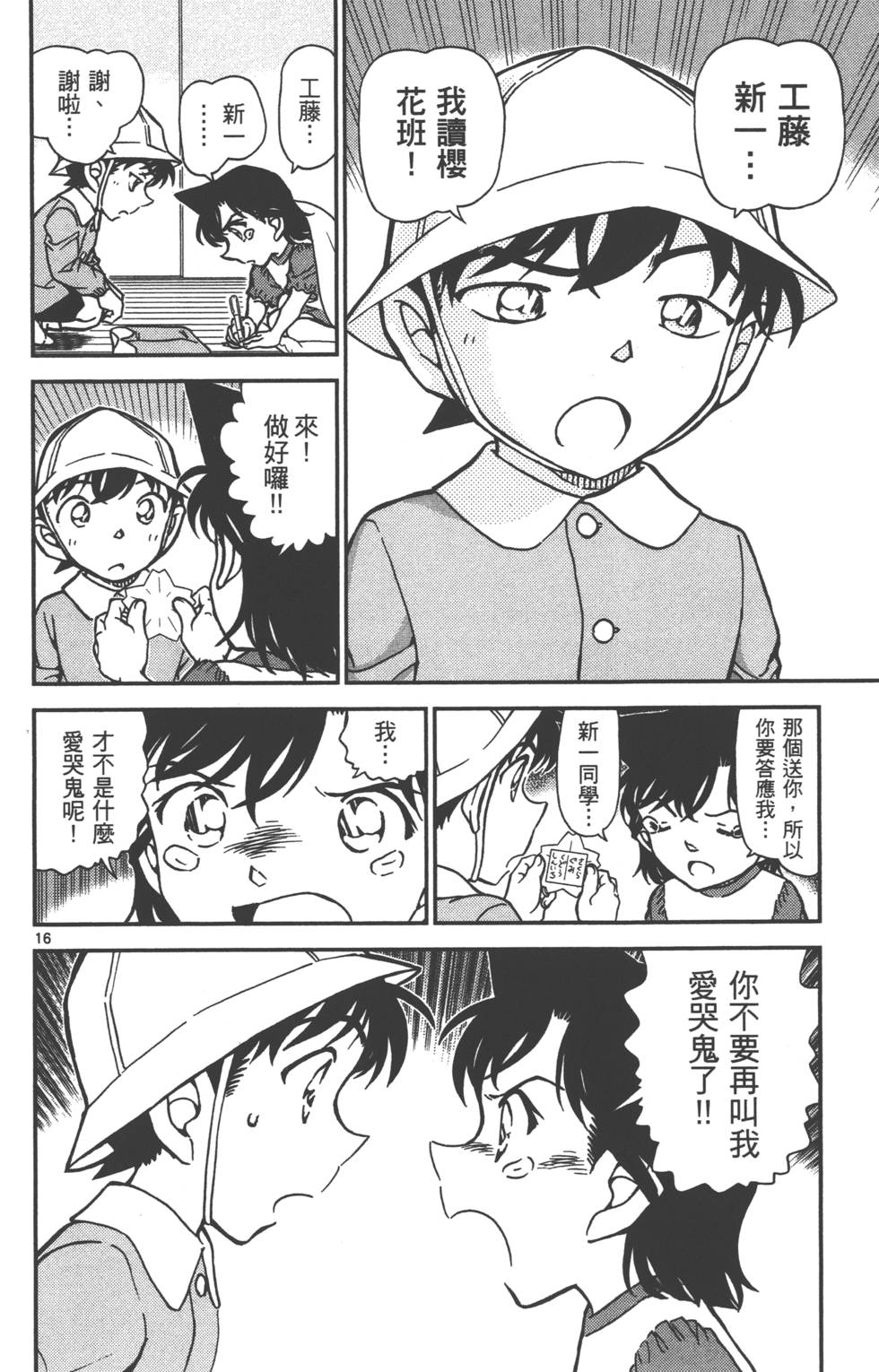 第96页