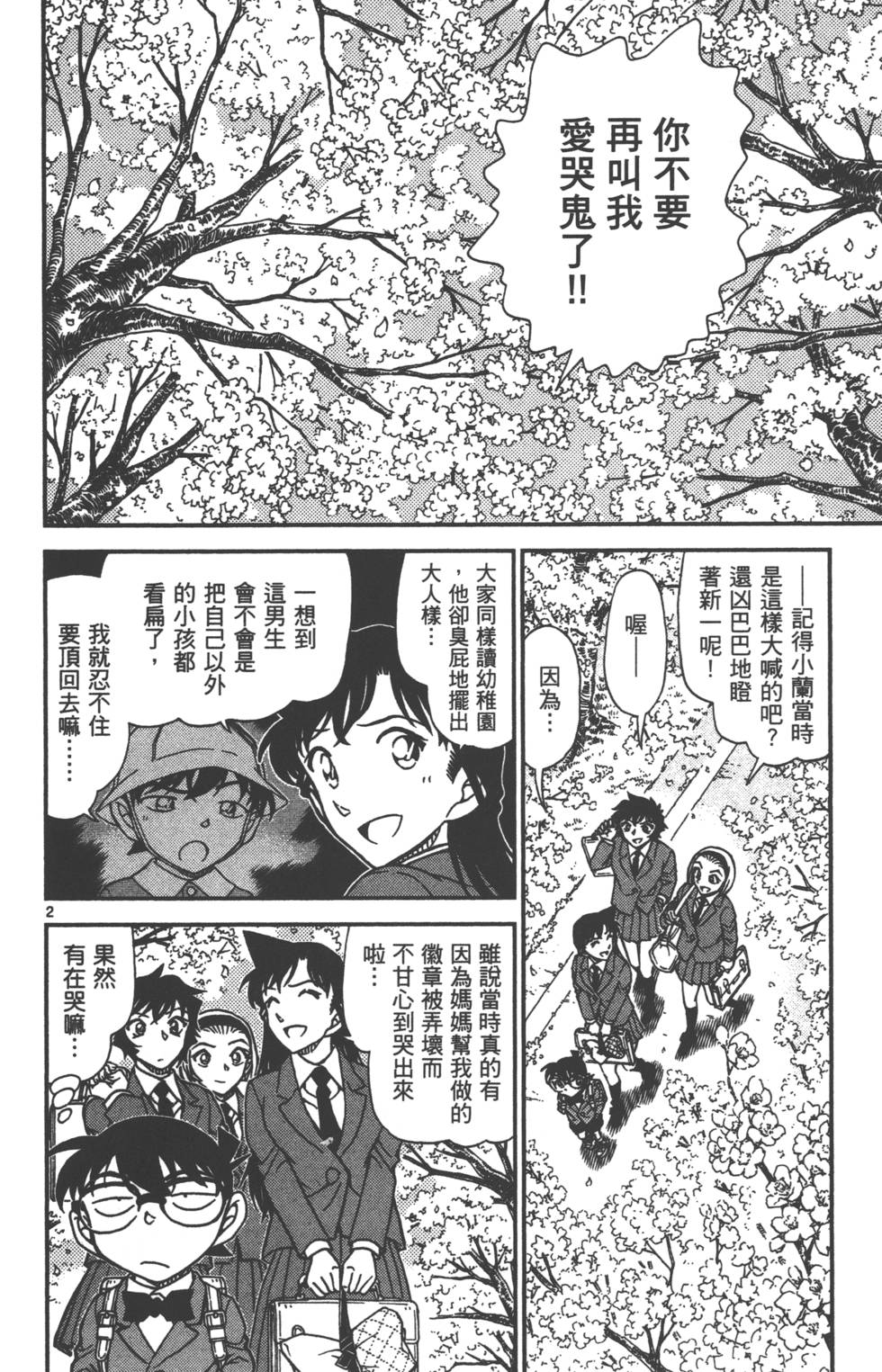 第98页