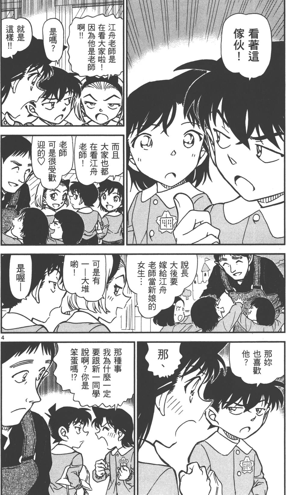 第100页