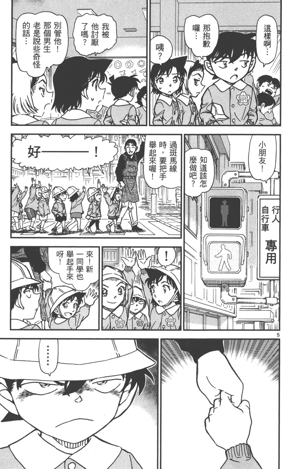 第101页