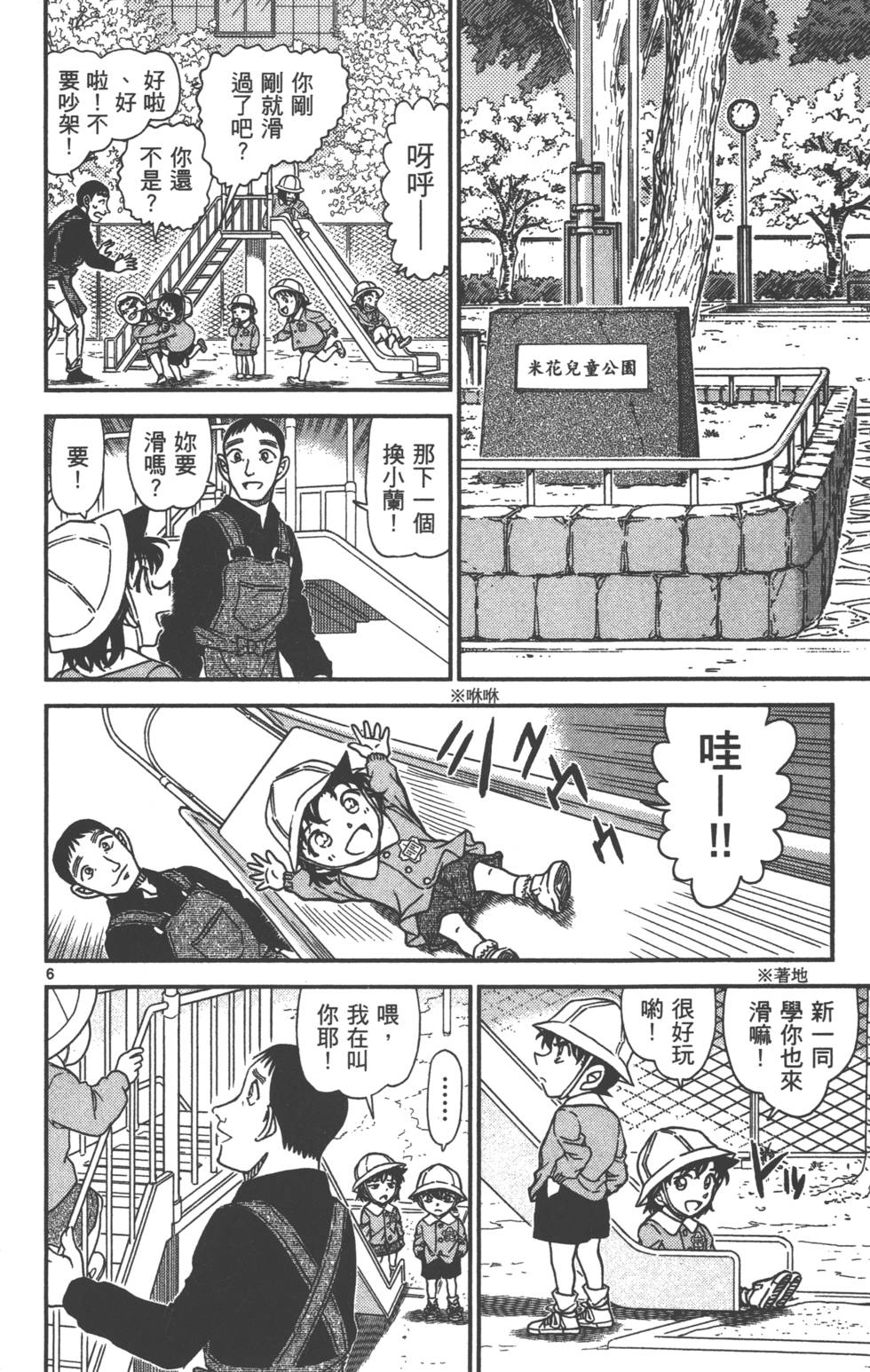 第102页