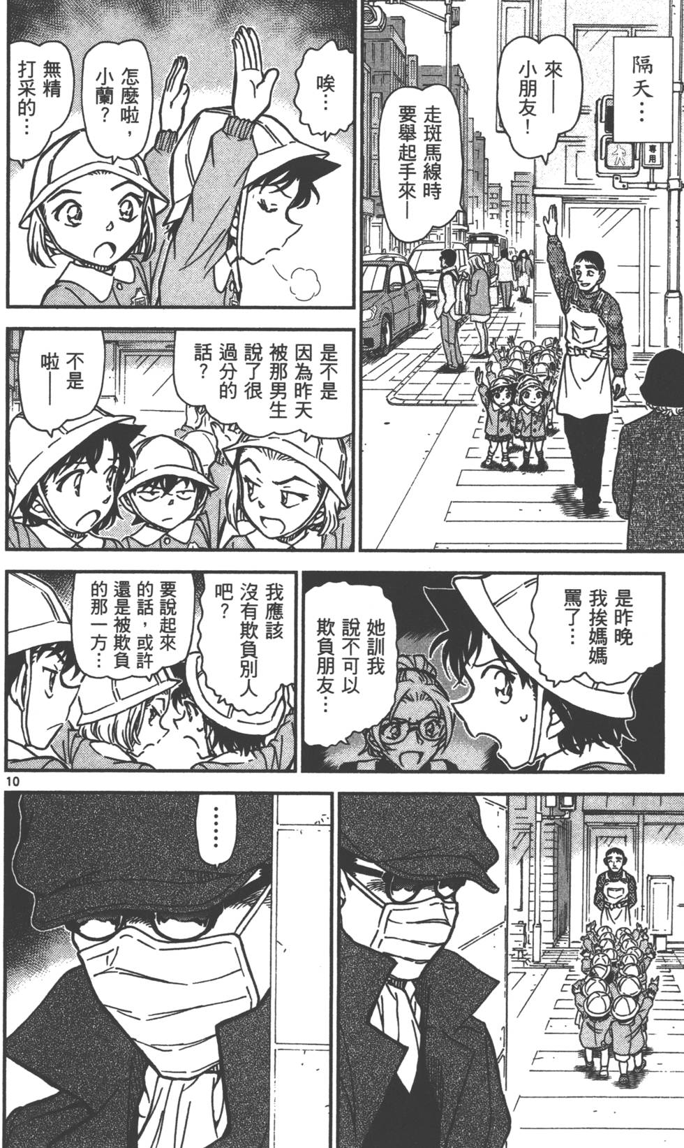 第106页