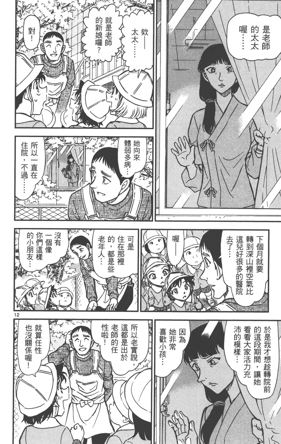 第108页