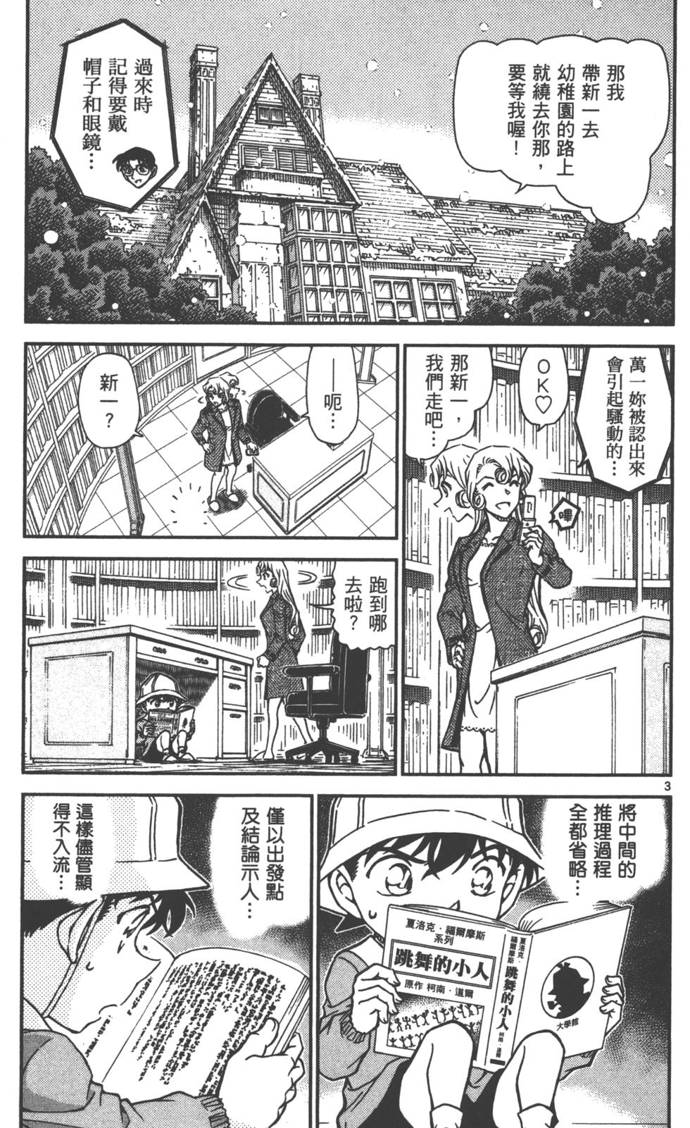 第115页