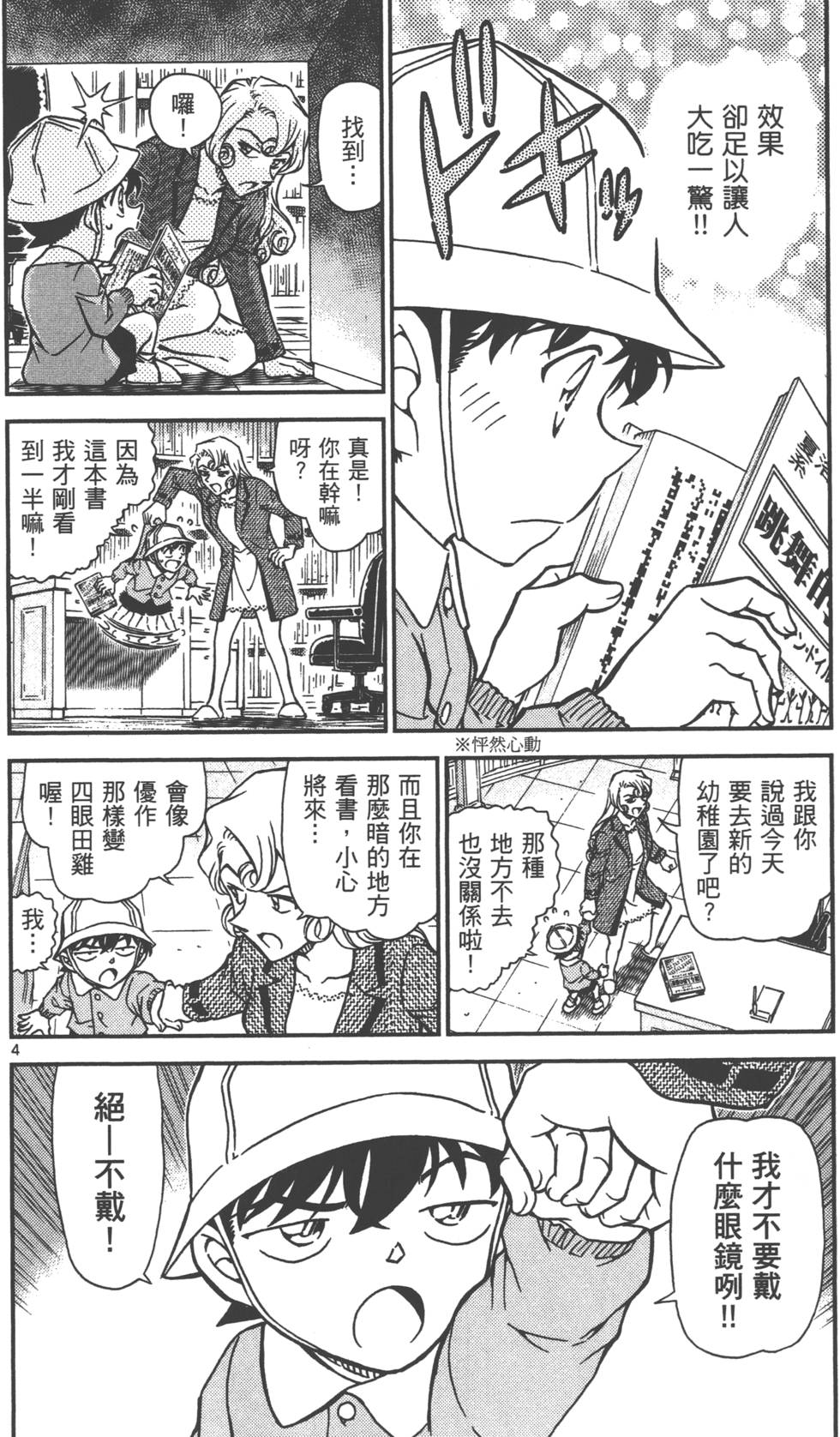 第116页